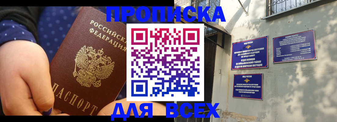 временная регистрация адрес в Калязине