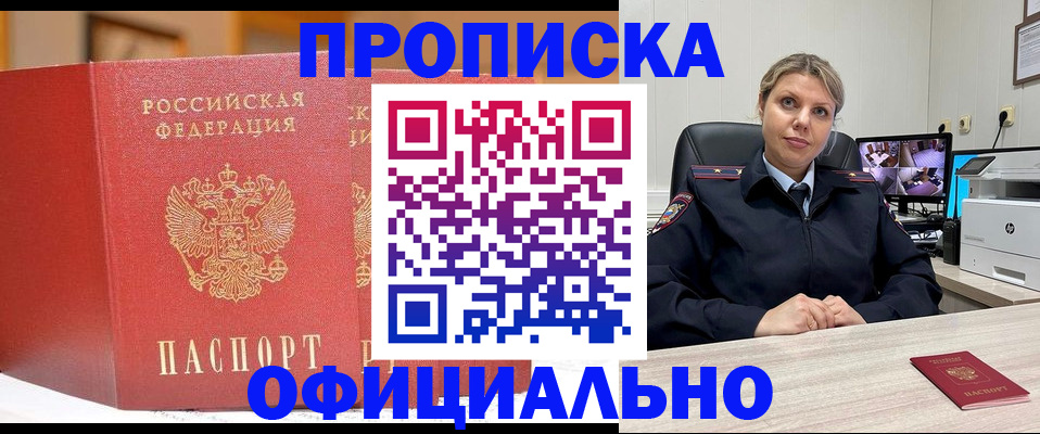 временная регистрация гарантия в Калязине